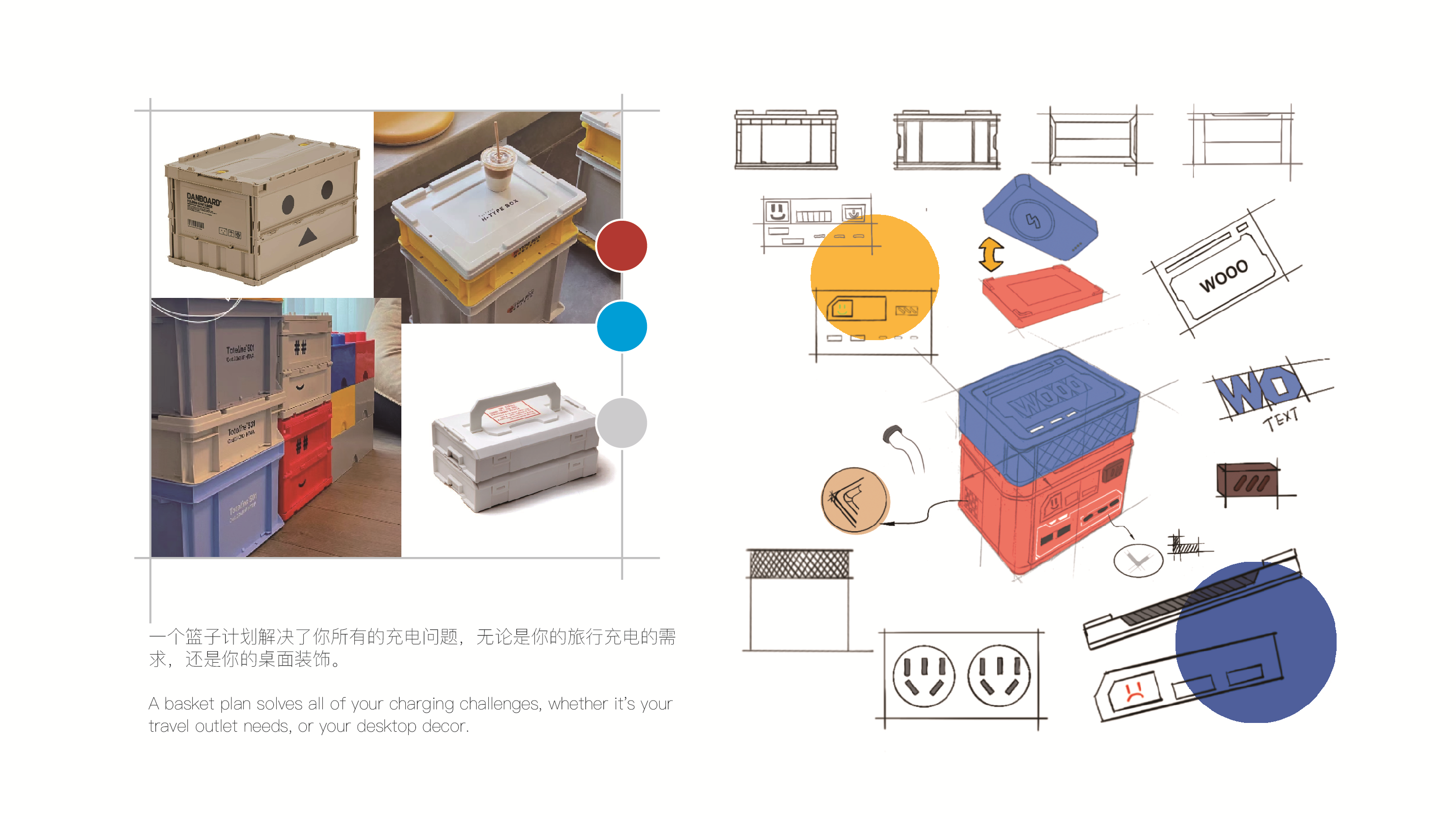 product design，Charger，industrial design，Keyshot rendering，