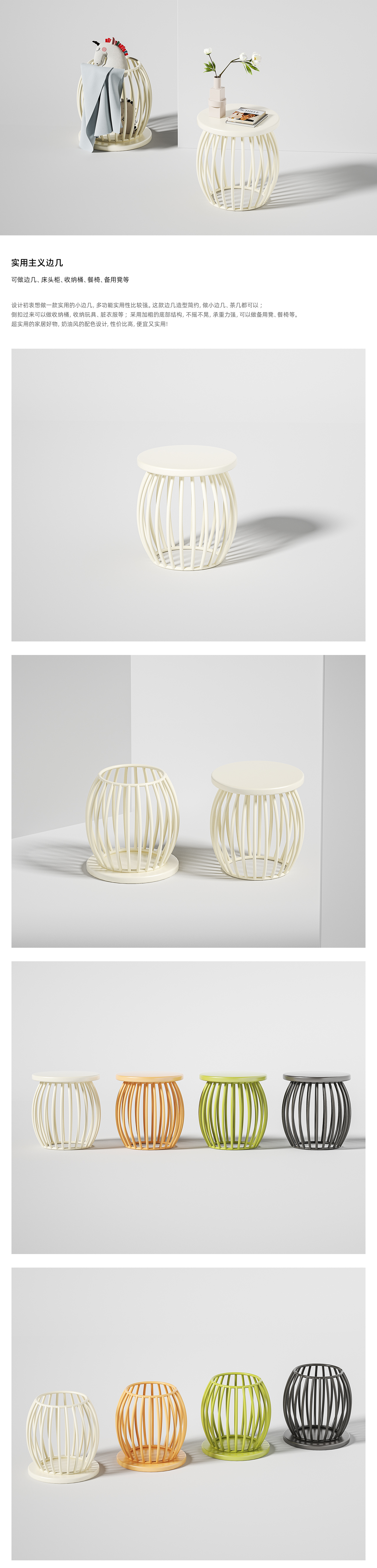 furniture design ，Side table，Dining chair，tea table，Receive，Cream wind，practicability，multi-function，