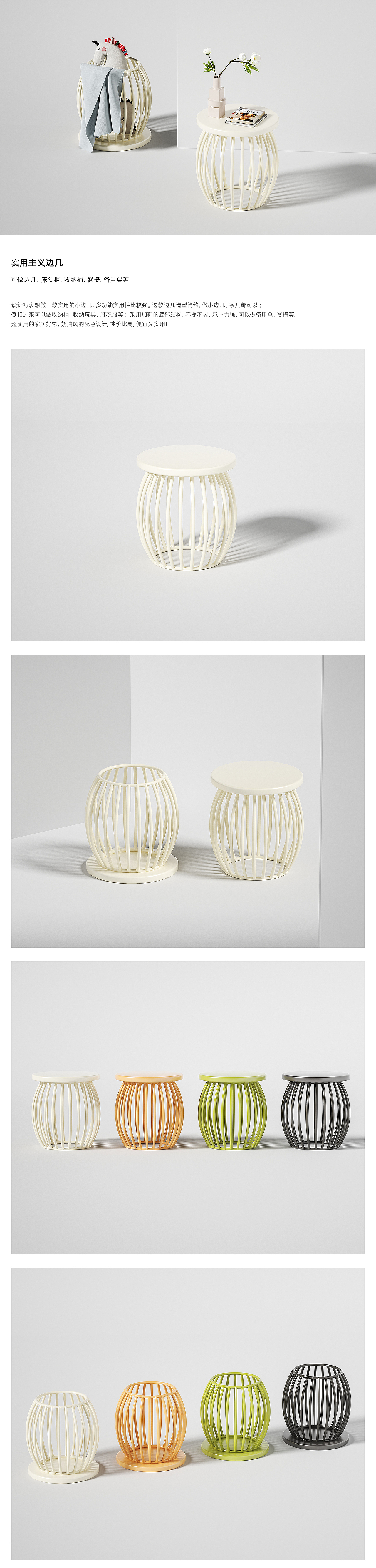 furniture design ，Side table，Dining chair，tea table，Receive，Cream wind，practicability，multi-function，