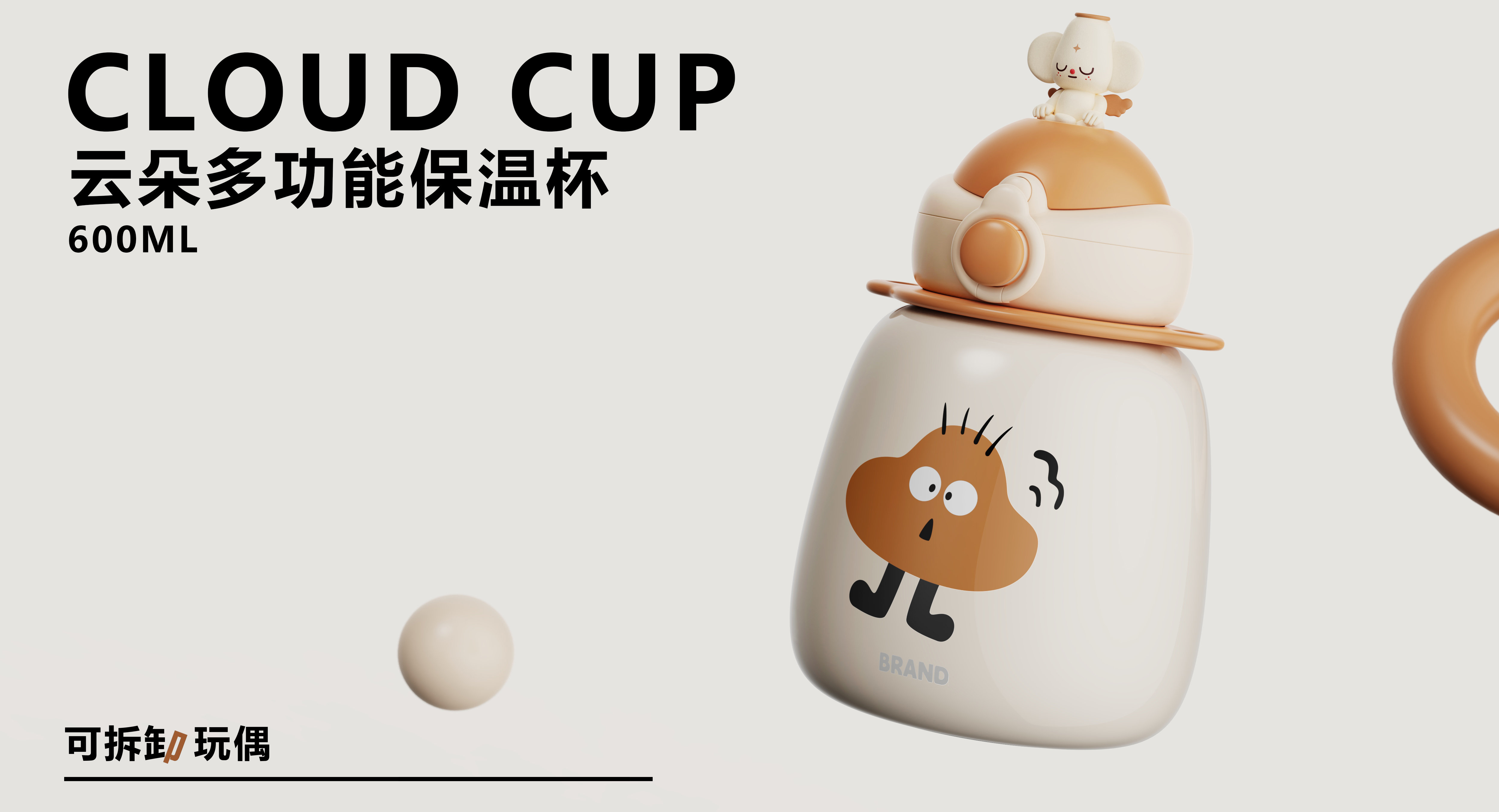 vacuum cup，Children's thermos cup，Multifunctional thermos cup，