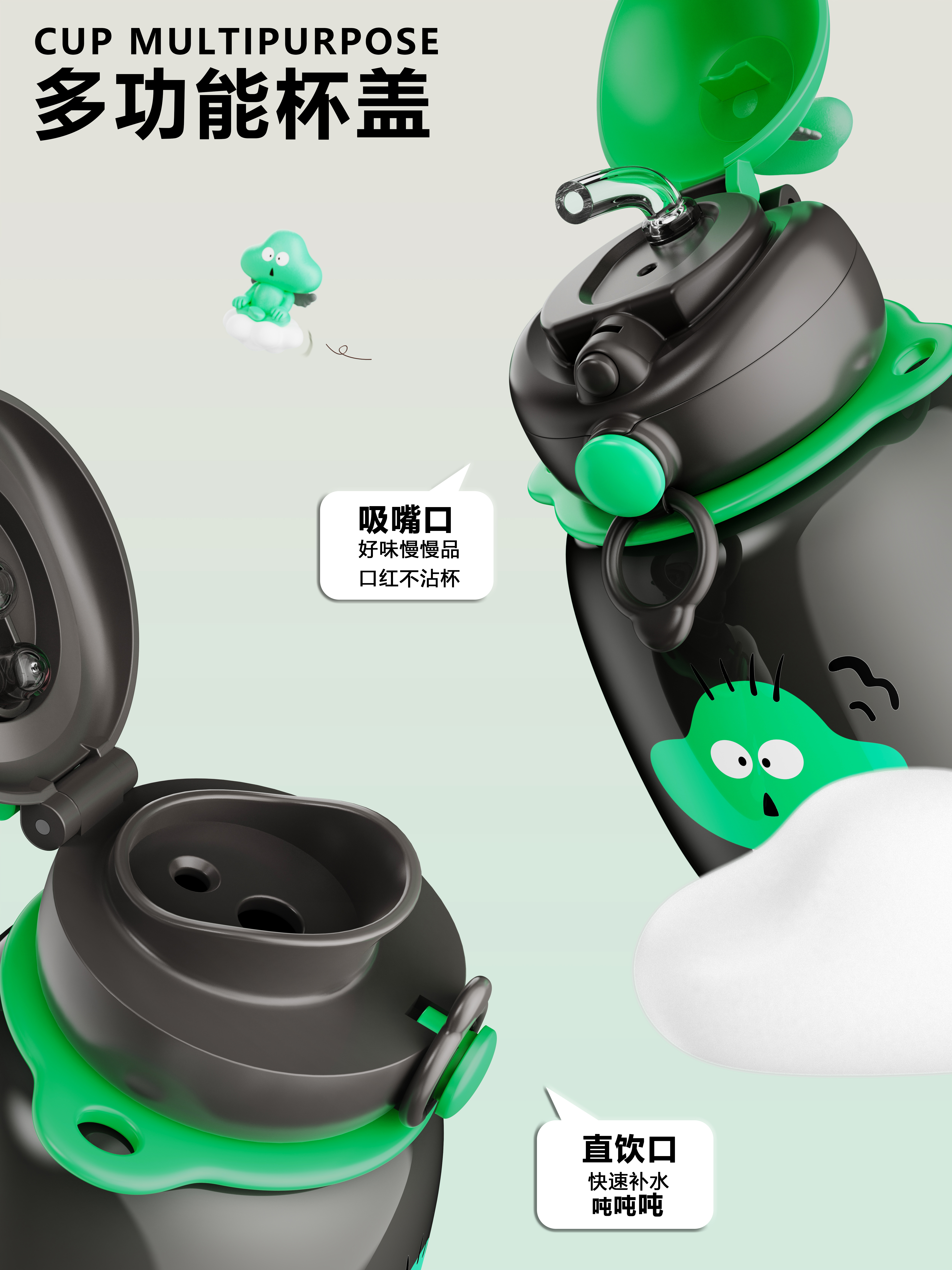 vacuum cup，Children's thermos cup，Multifunctional thermos cup，