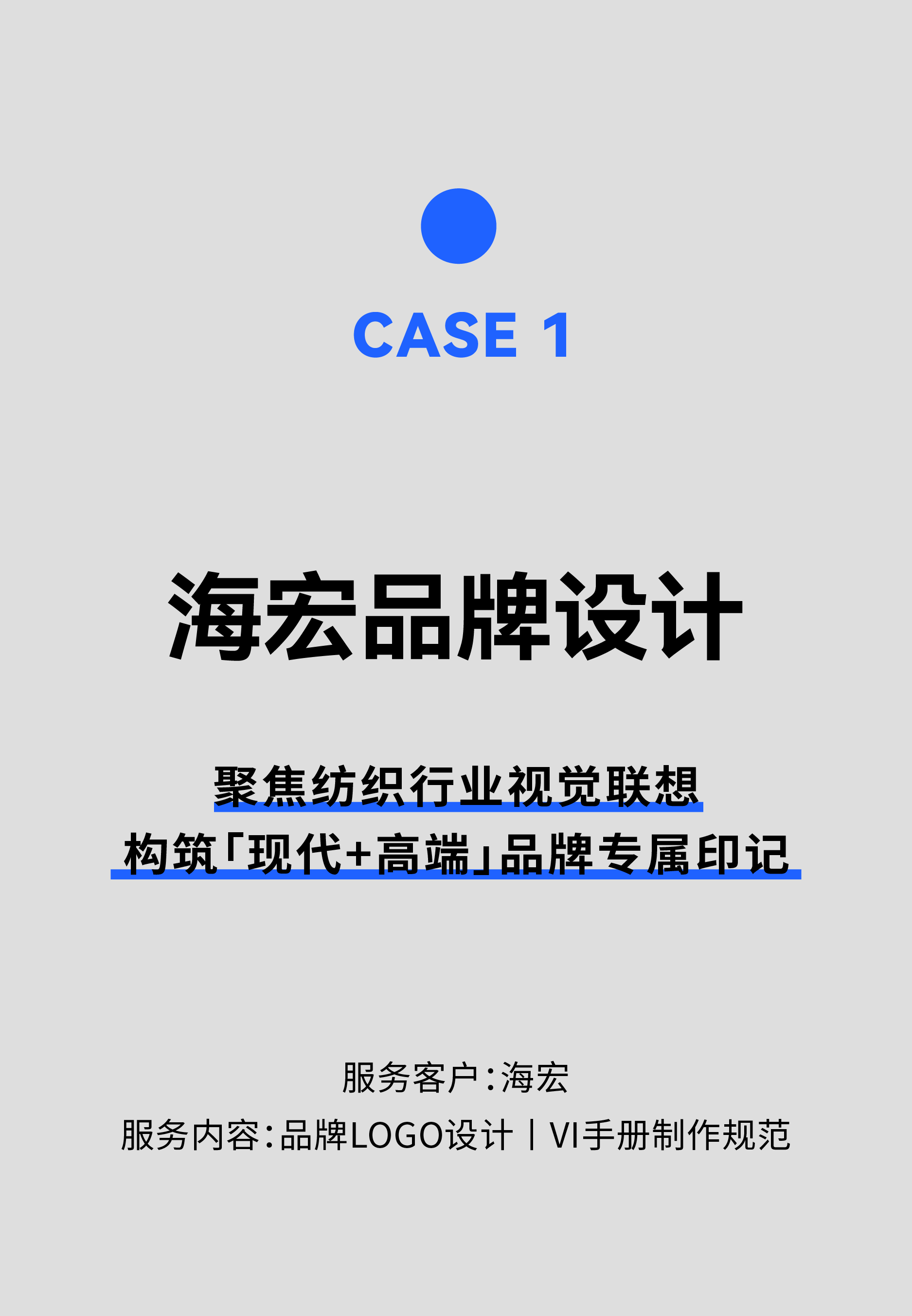 product design，Red design，space design ，industrial design，Design aesthetics，Brand design，