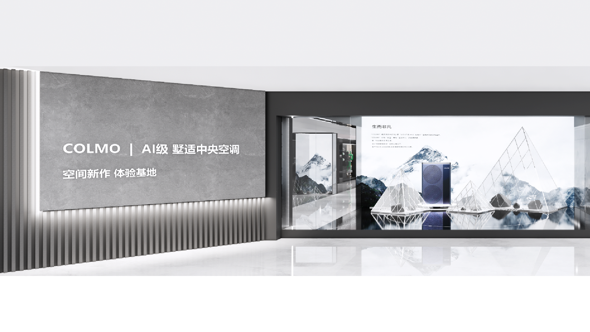 product design，Red design，space design ，industrial design，Design aesthetics，Brand design，