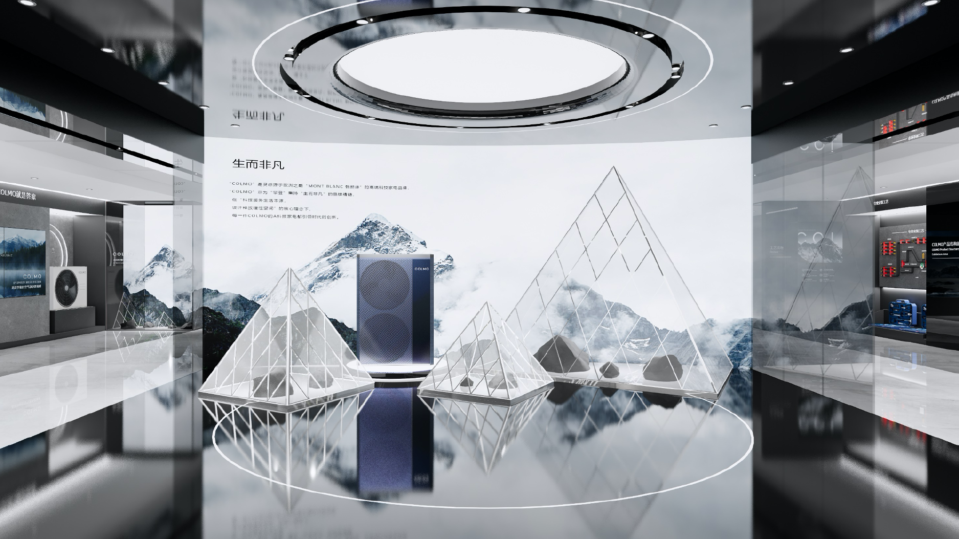 product design，Red design，space design ，industrial design，Design aesthetics，Brand design，