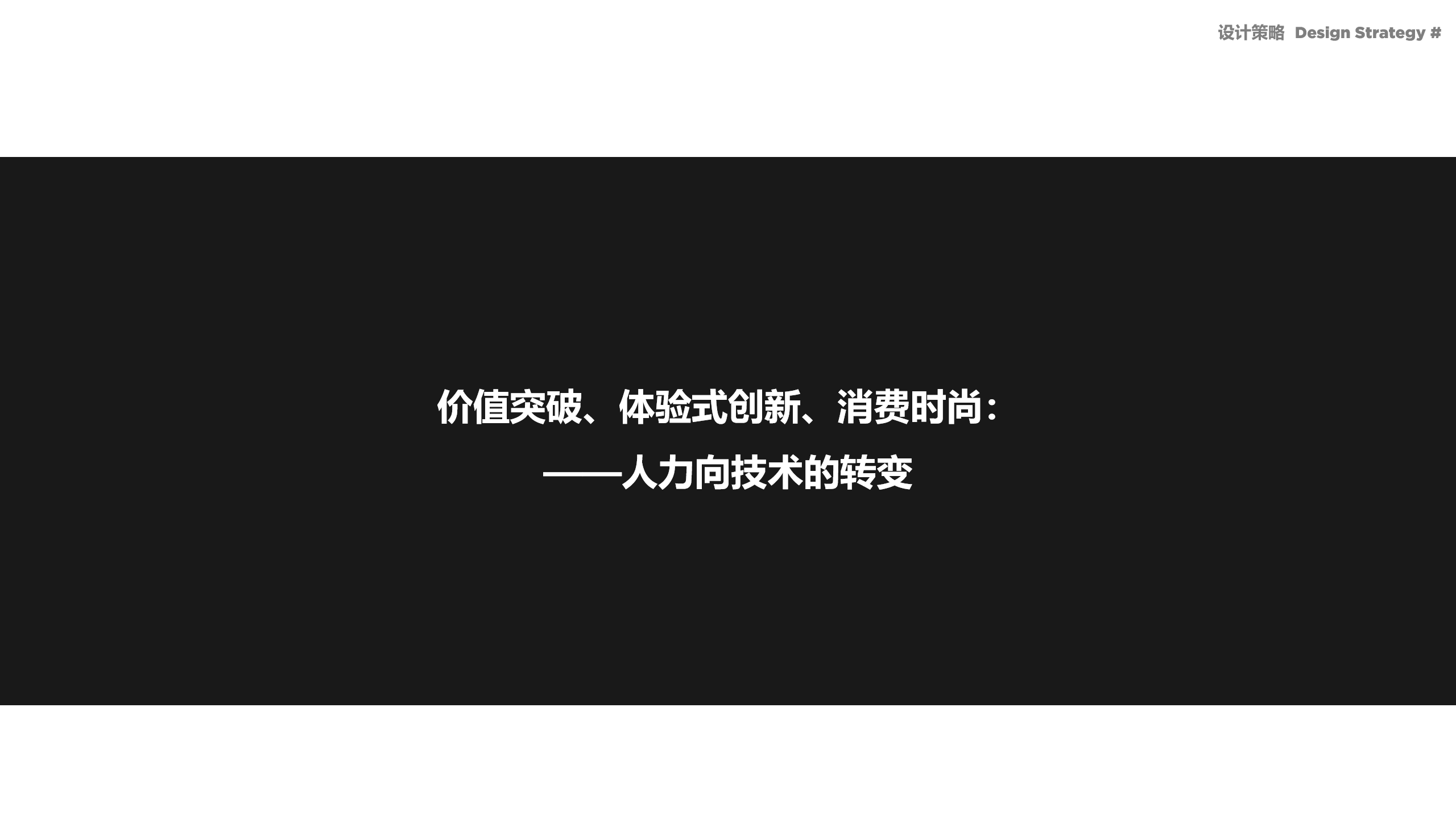 Mechanical arm，robot，automation equipment ，New consumption，