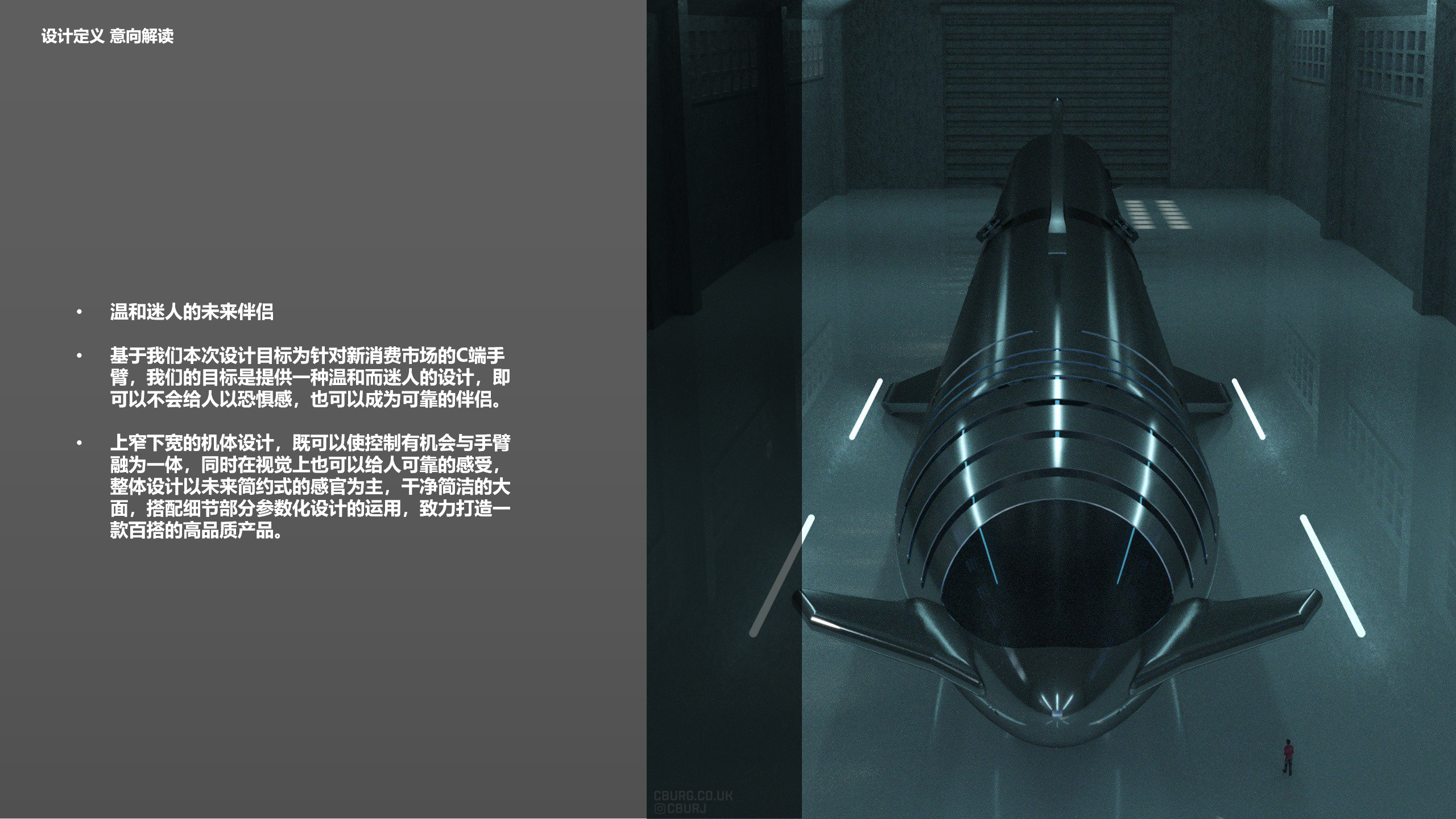 Mechanical arm，robot，automation equipment ，New consumption，