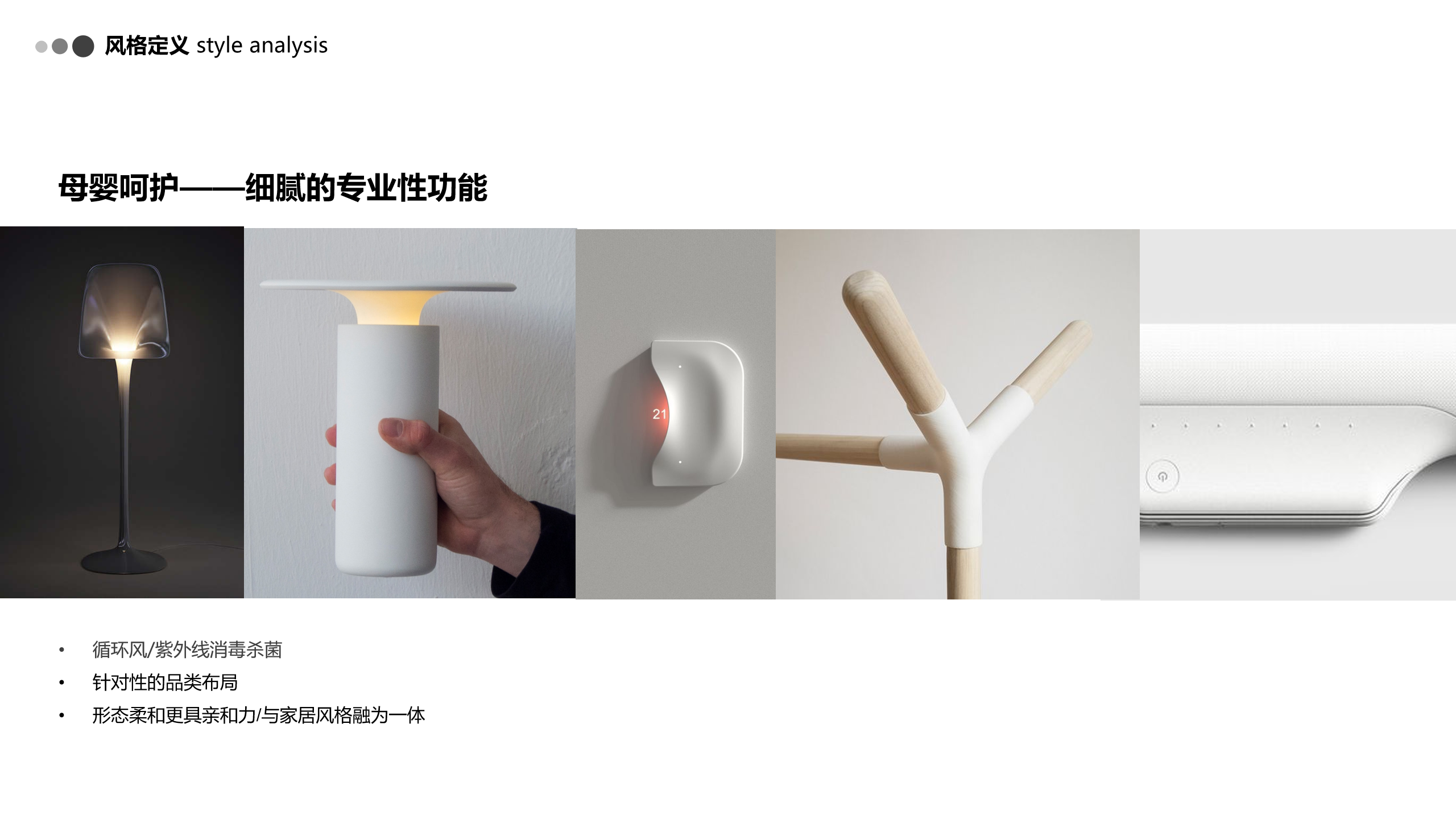 Clothes hanger，Furniture home，Daily Necessities，Maternal and infant products，