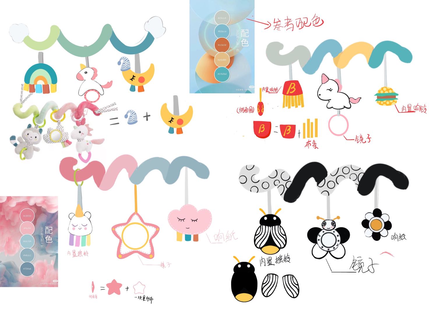 Baby bedside pendant，Plush toys，plush doll，