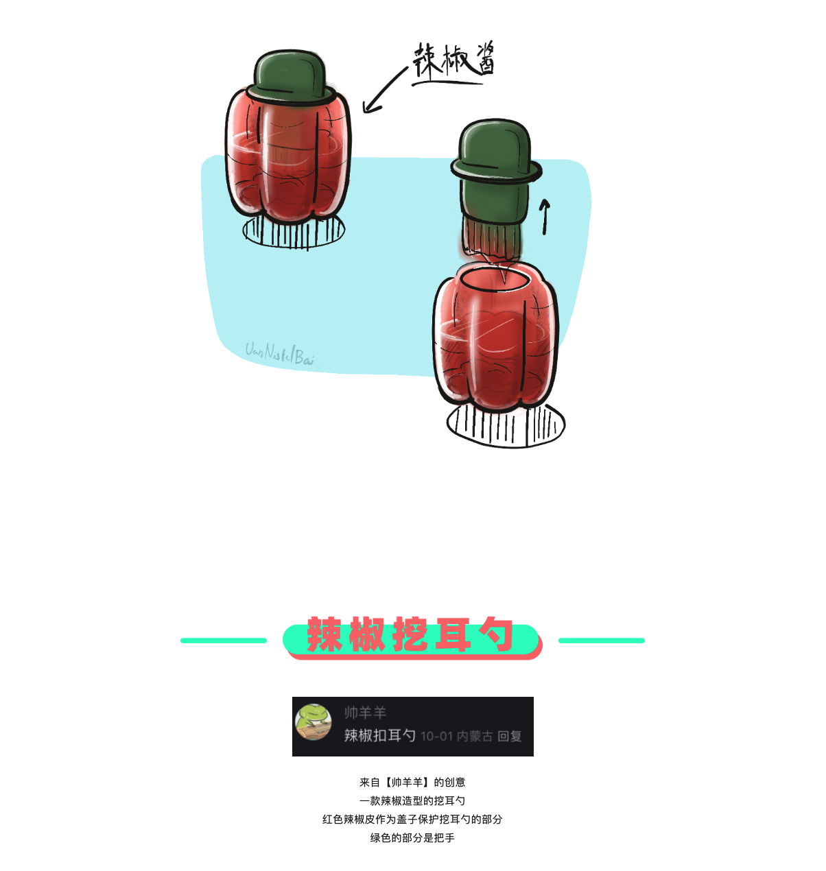 Design，originality，sketch，practice，