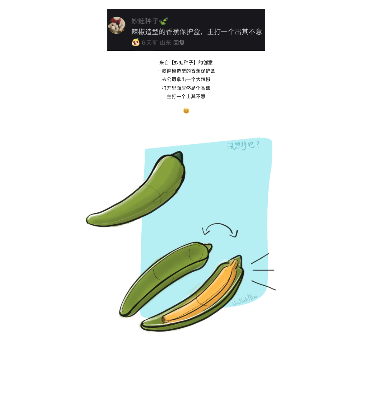 Design，originality，sketch，practice，