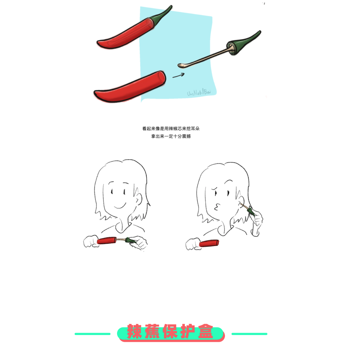 Design，originality，sketch，practice，