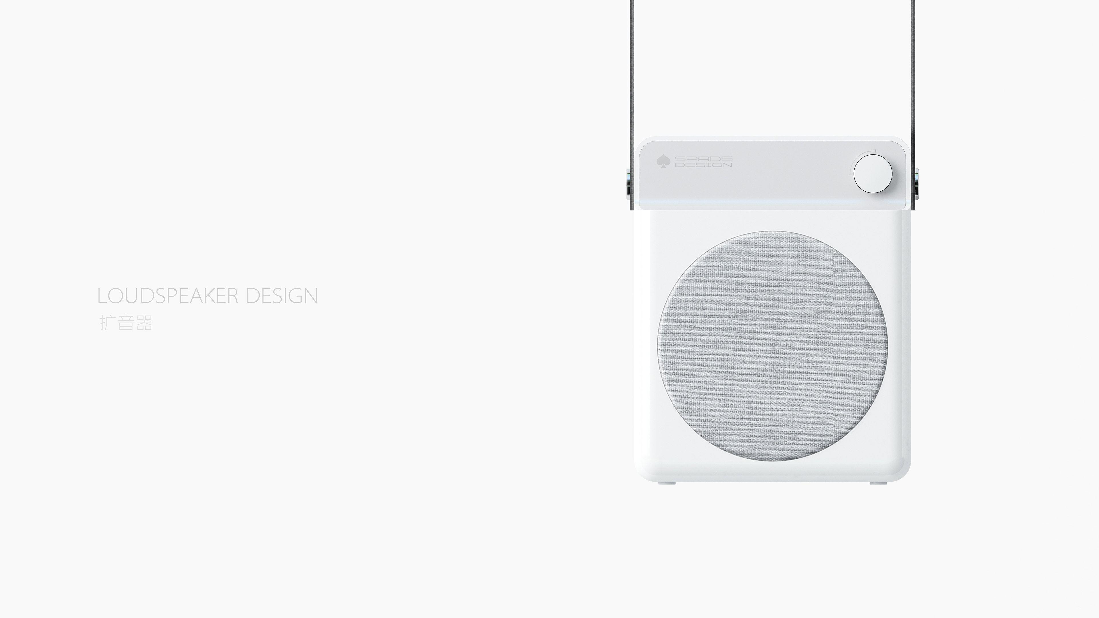 Bluetooth Speaker ，intelligence，Digital，cmf，Minimalist，Shenzhen，