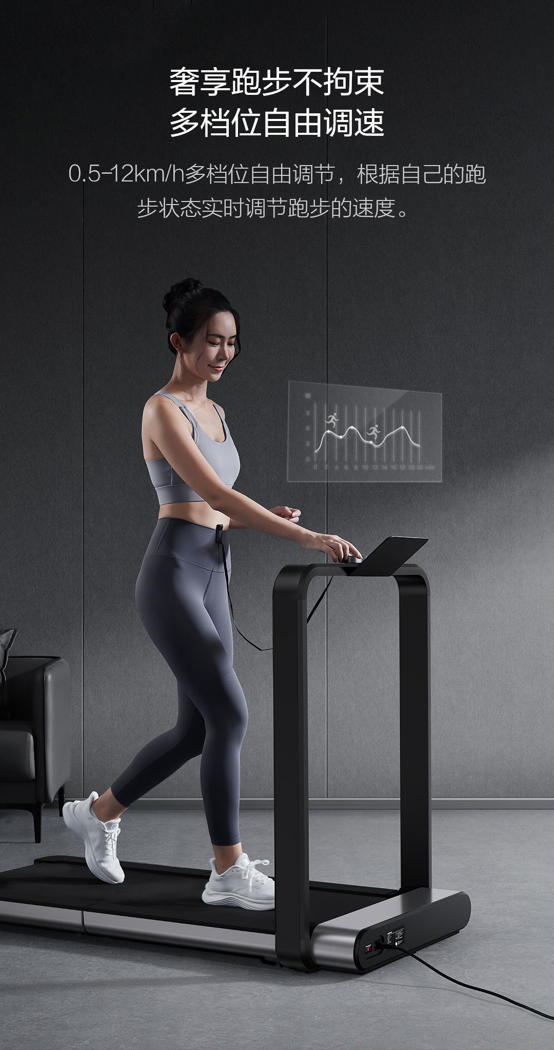 fold，Treadmill，Xiaomi Youpin，Bodybuilding，motion，outdoors，Shenzhen，cmf，