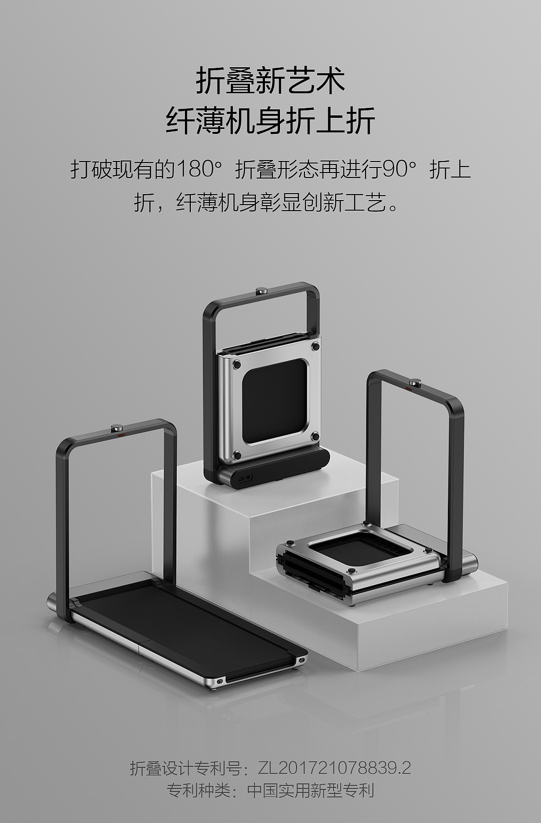 fold，Treadmill，Xiaomi Youpin，Bodybuilding，motion，outdoors，Shenzhen，cmf，