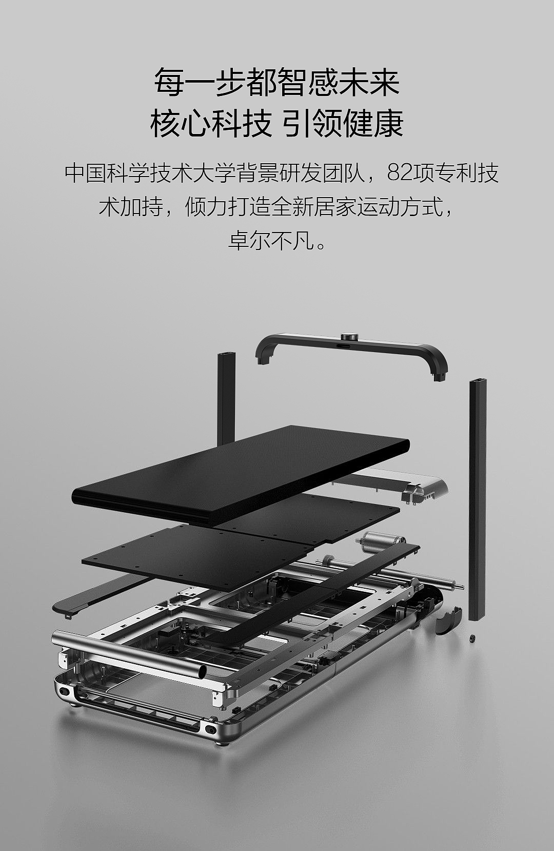 fold，Treadmill，Xiaomi Youpin，Bodybuilding，motion，outdoors，Shenzhen，cmf，