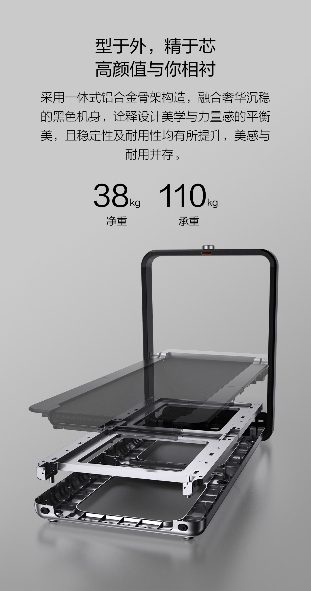 fold，Treadmill，Xiaomi Youpin，Bodybuilding，motion，outdoors，Shenzhen，cmf，