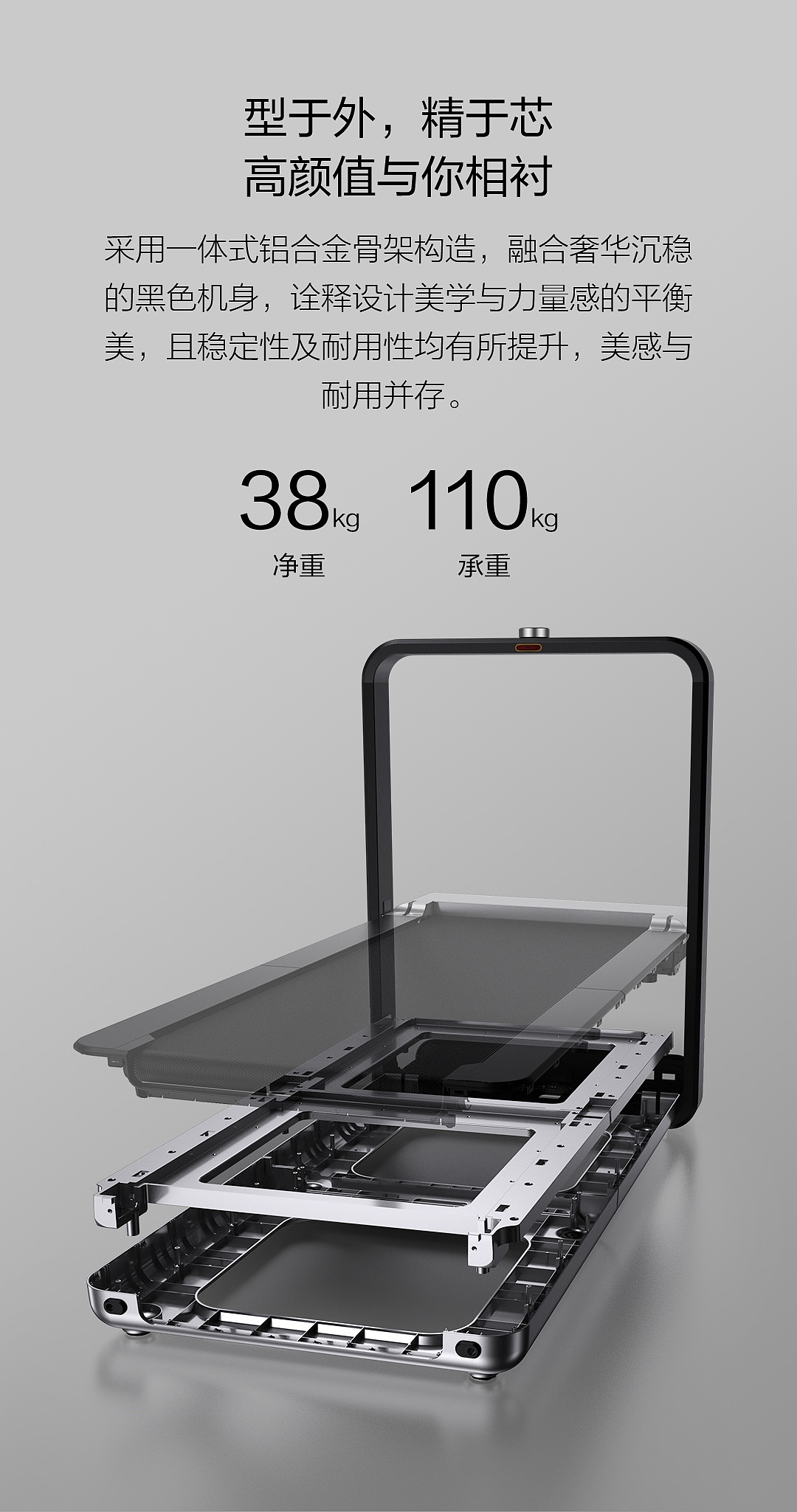 fold，Treadmill，Xiaomi Youpin，Bodybuilding，motion，outdoors，Shenzhen，cmf，