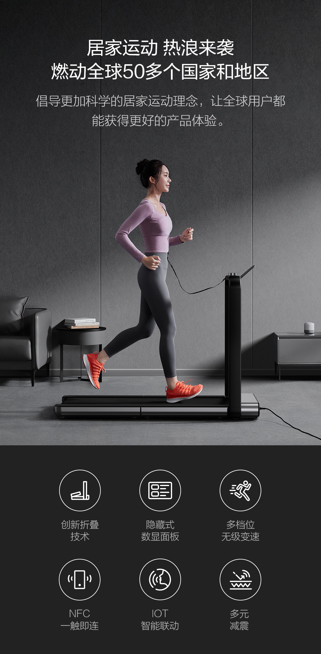 fold，Treadmill，Xiaomi Youpin，Bodybuilding，motion，outdoors，Shenzhen，cmf，