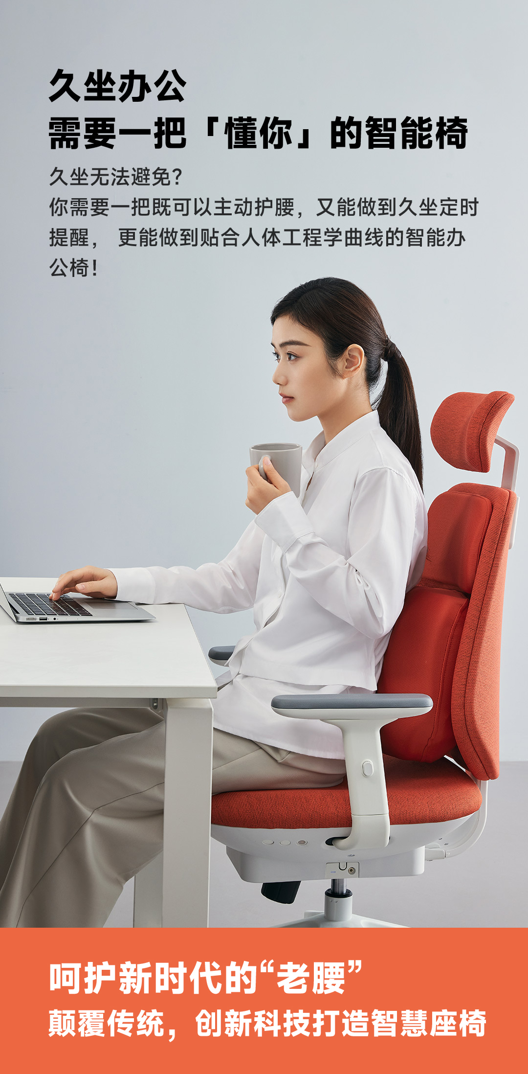 Xiaomi Youpin，Office chair，intelligence，crowd-funding，Explosive，