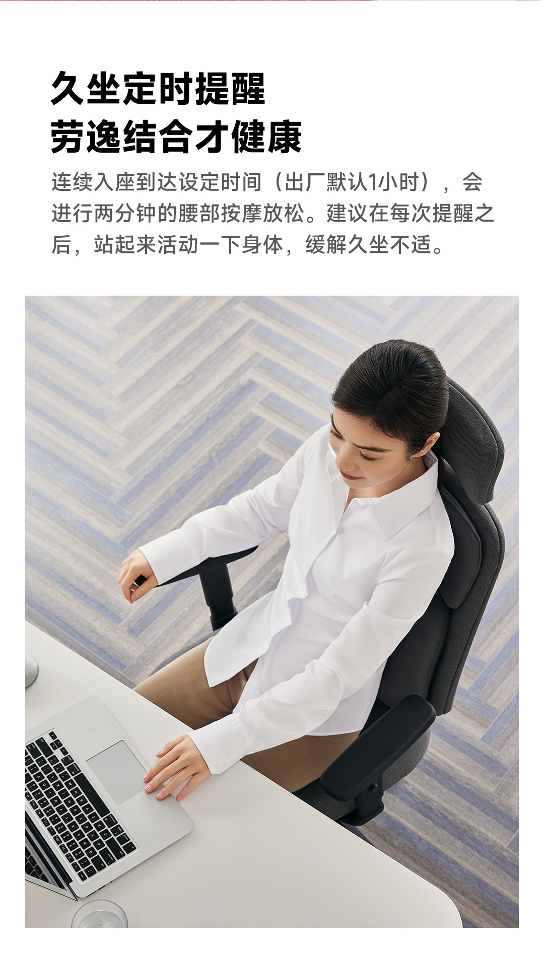 Xiaomi Youpin，Office chair，intelligence，crowd-funding，Explosive，