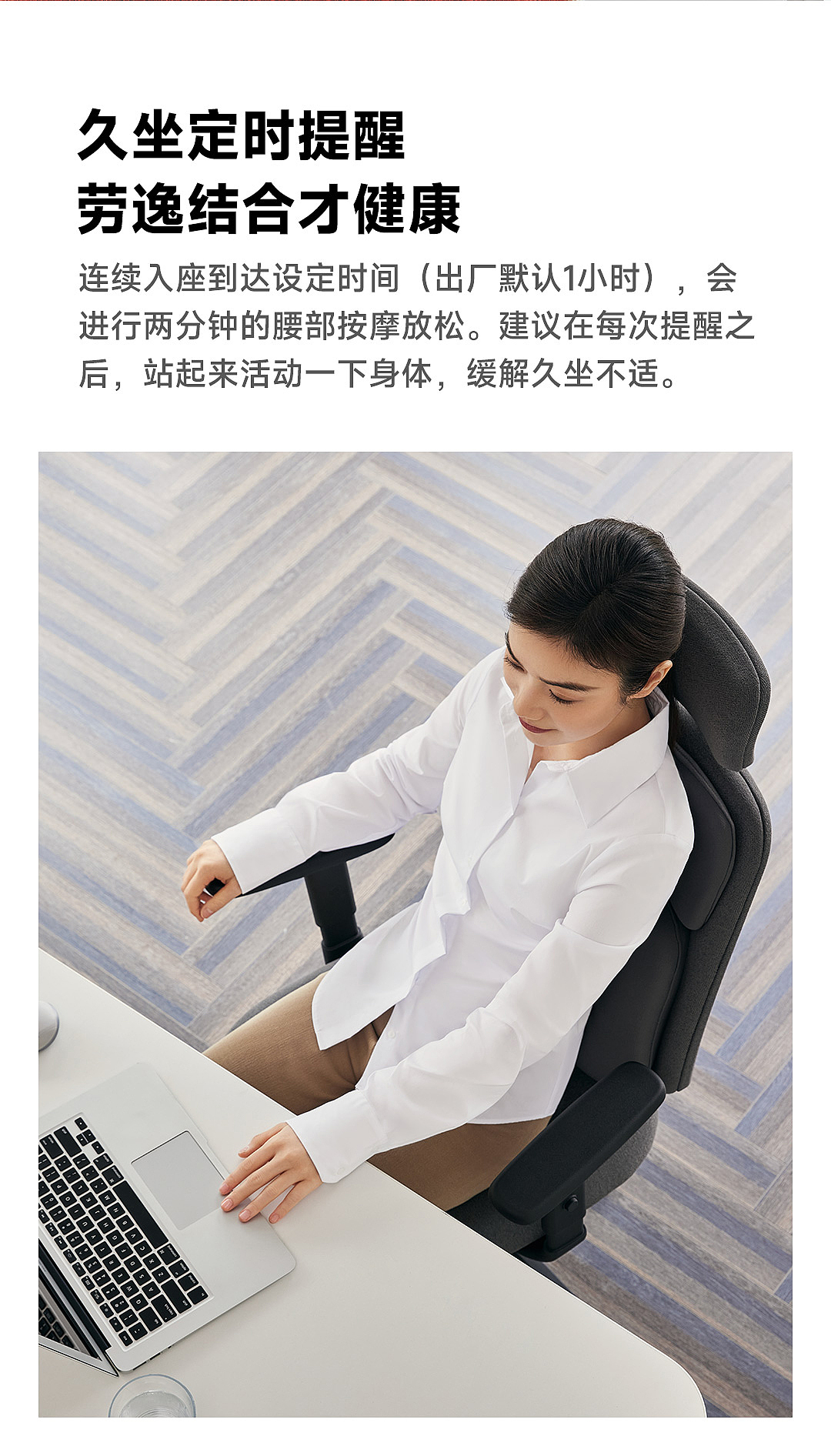 Xiaomi Youpin，Office chair，intelligence，crowd-funding，Explosive，