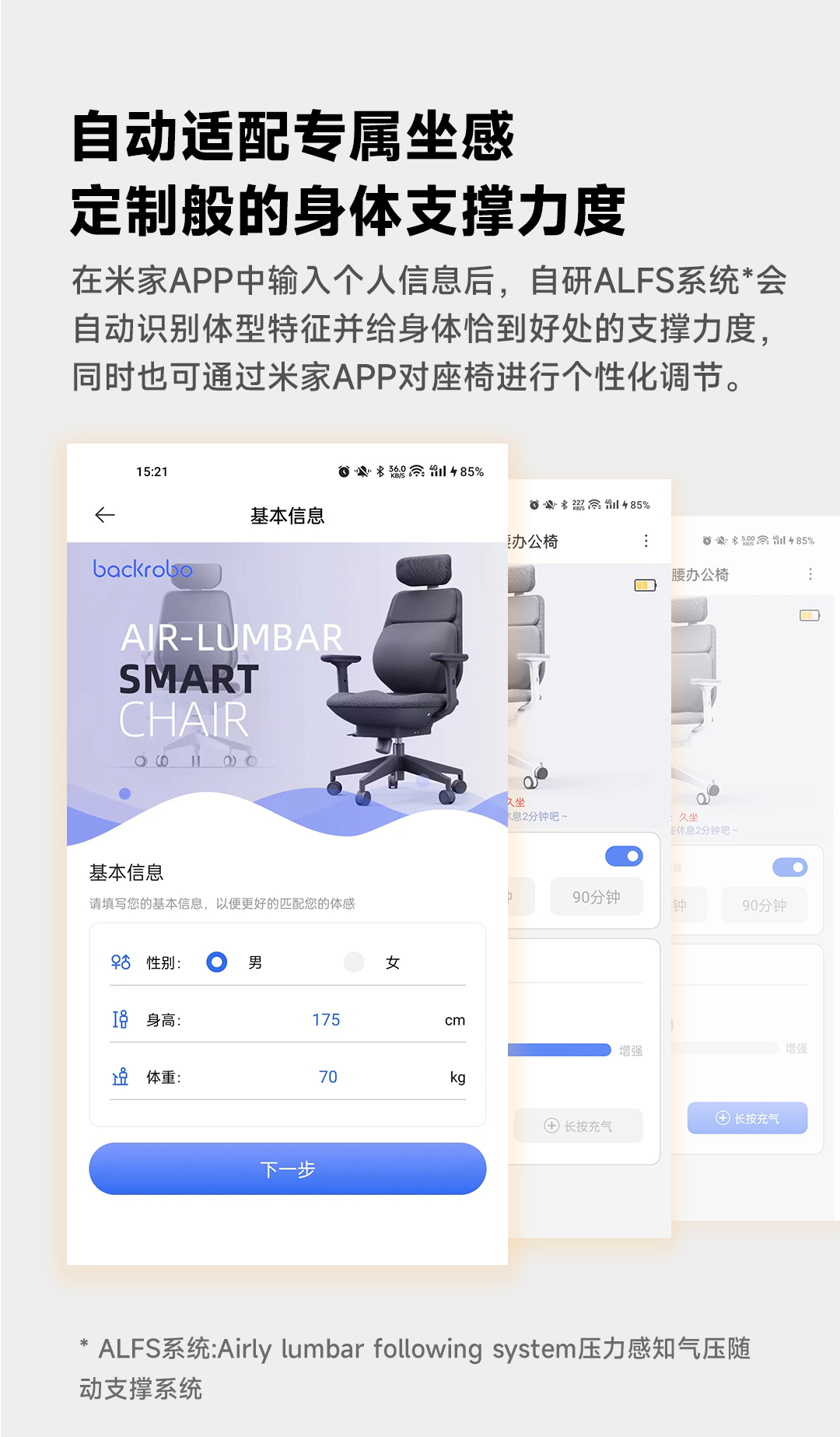 Xiaomi Youpin，Office chair，intelligence，crowd-funding，Explosive，