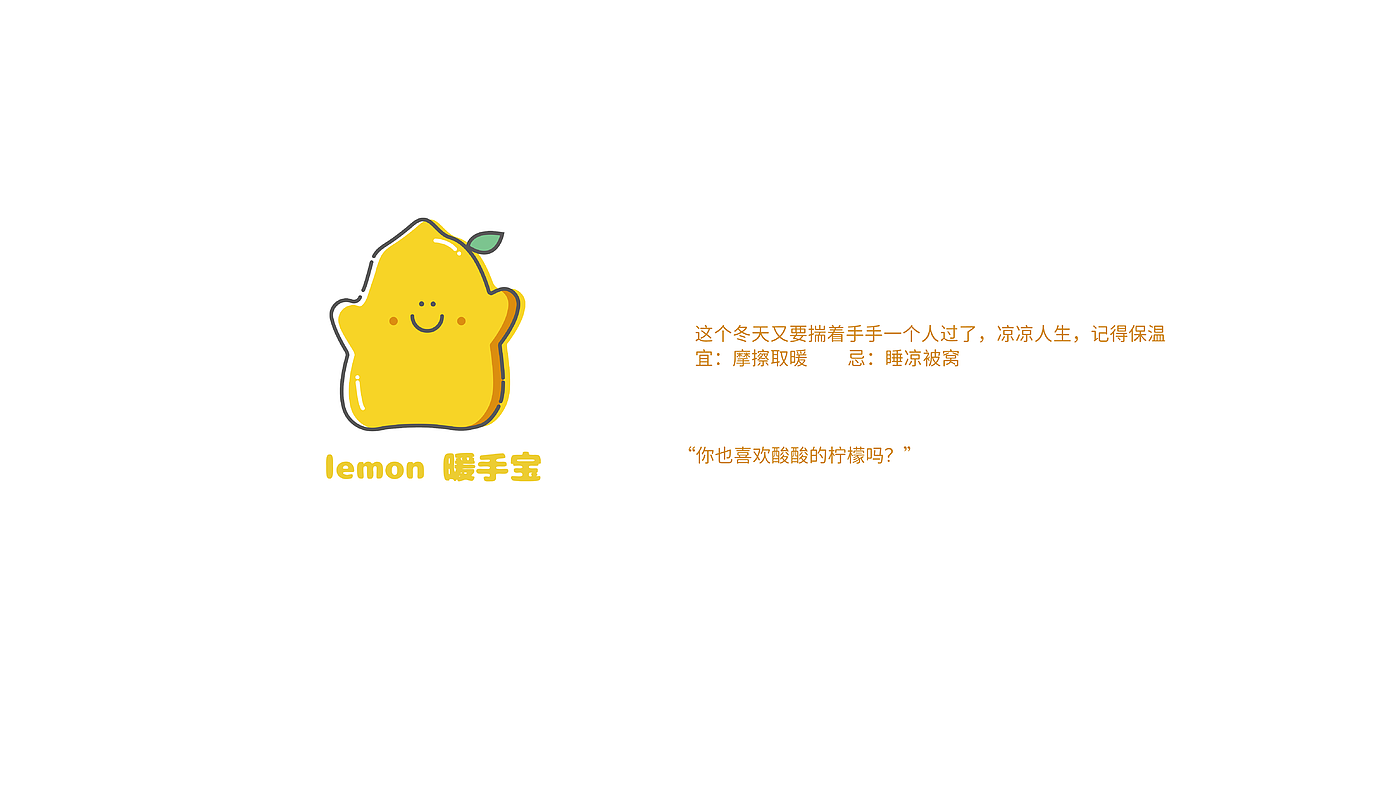 Hand warmer，winter，Totoro，lemon，