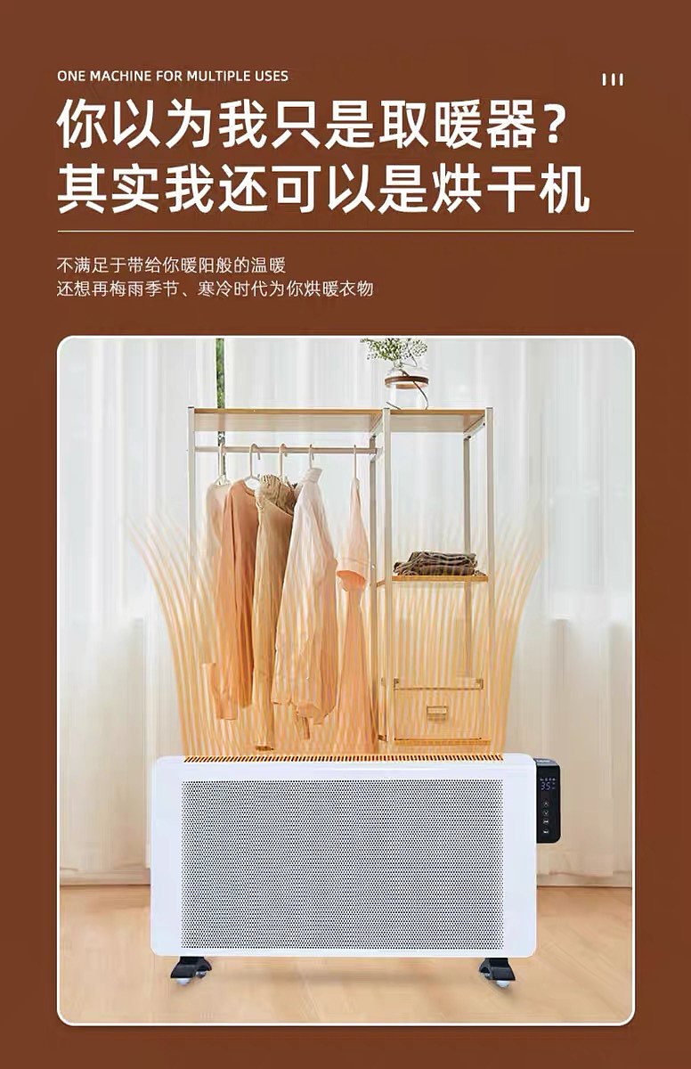 Appearance design，product design，household electrical appliances，Electric heater，