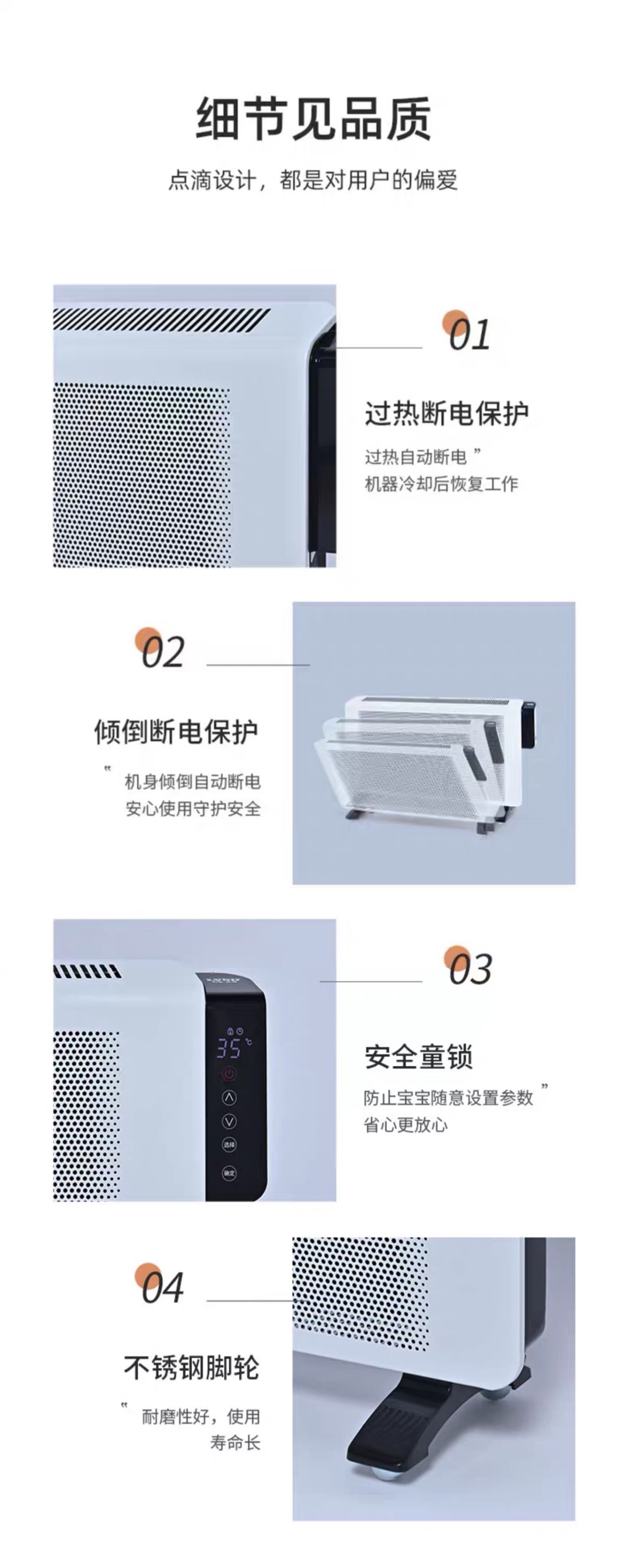 Appearance design，product design，household electrical appliances，Electric heater，