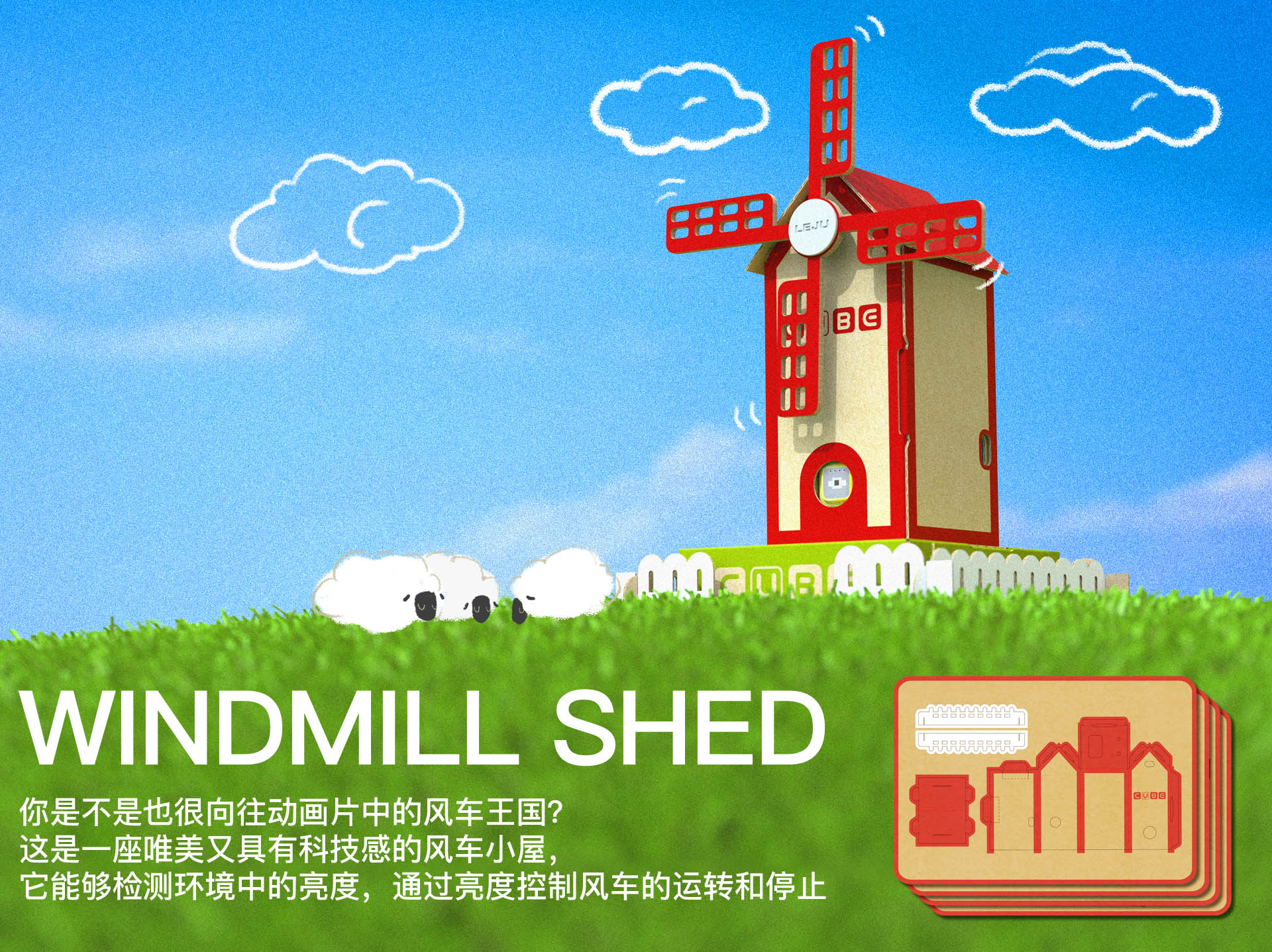 Cube，Children's programming，Smart Building Blocks Kit，Combination module，Programming Education，paper film，