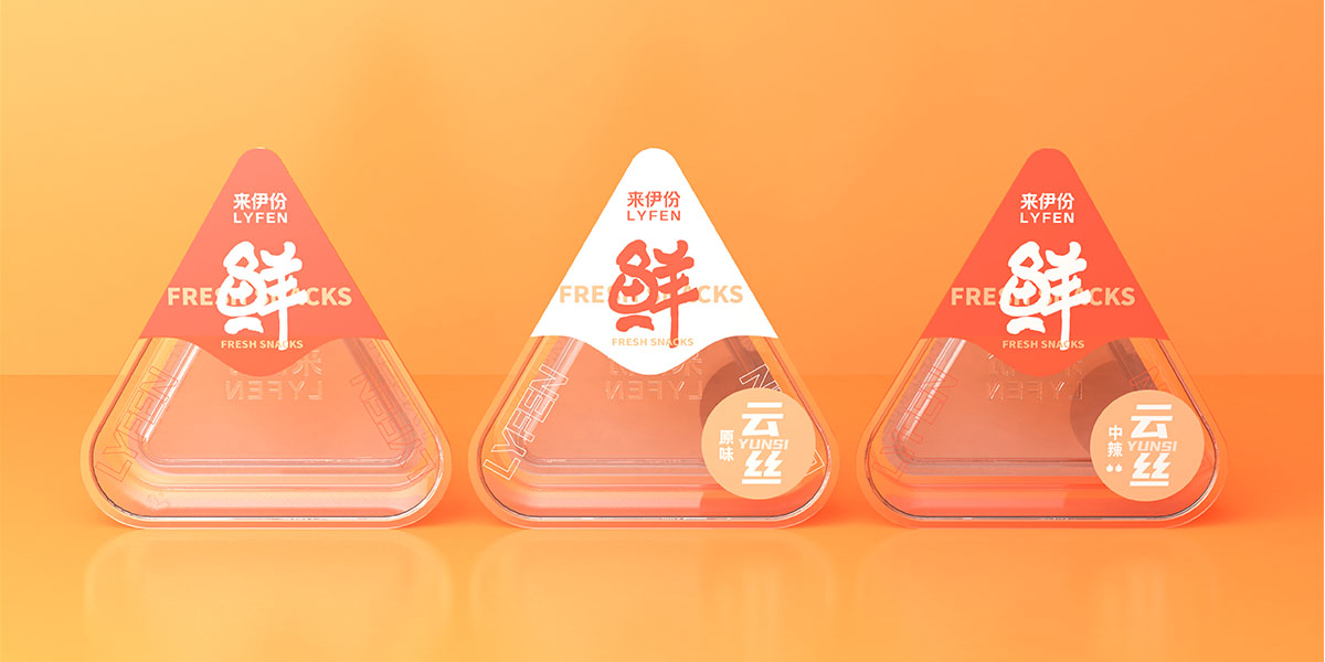 Packaging box design，product design，Food and beverage service industry，