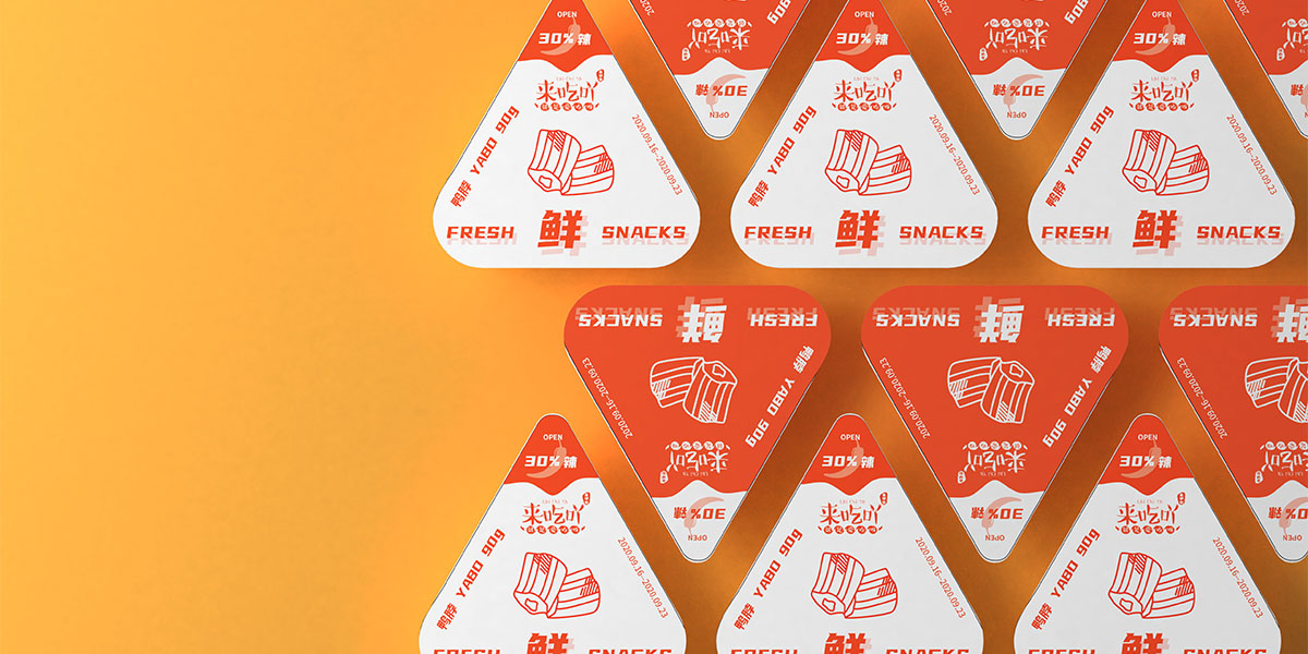 Packaging box design，product design，Food and beverage service industry，