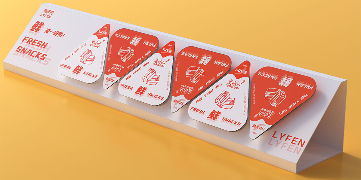 Packaging box design，product design，Food and beverage service industry，