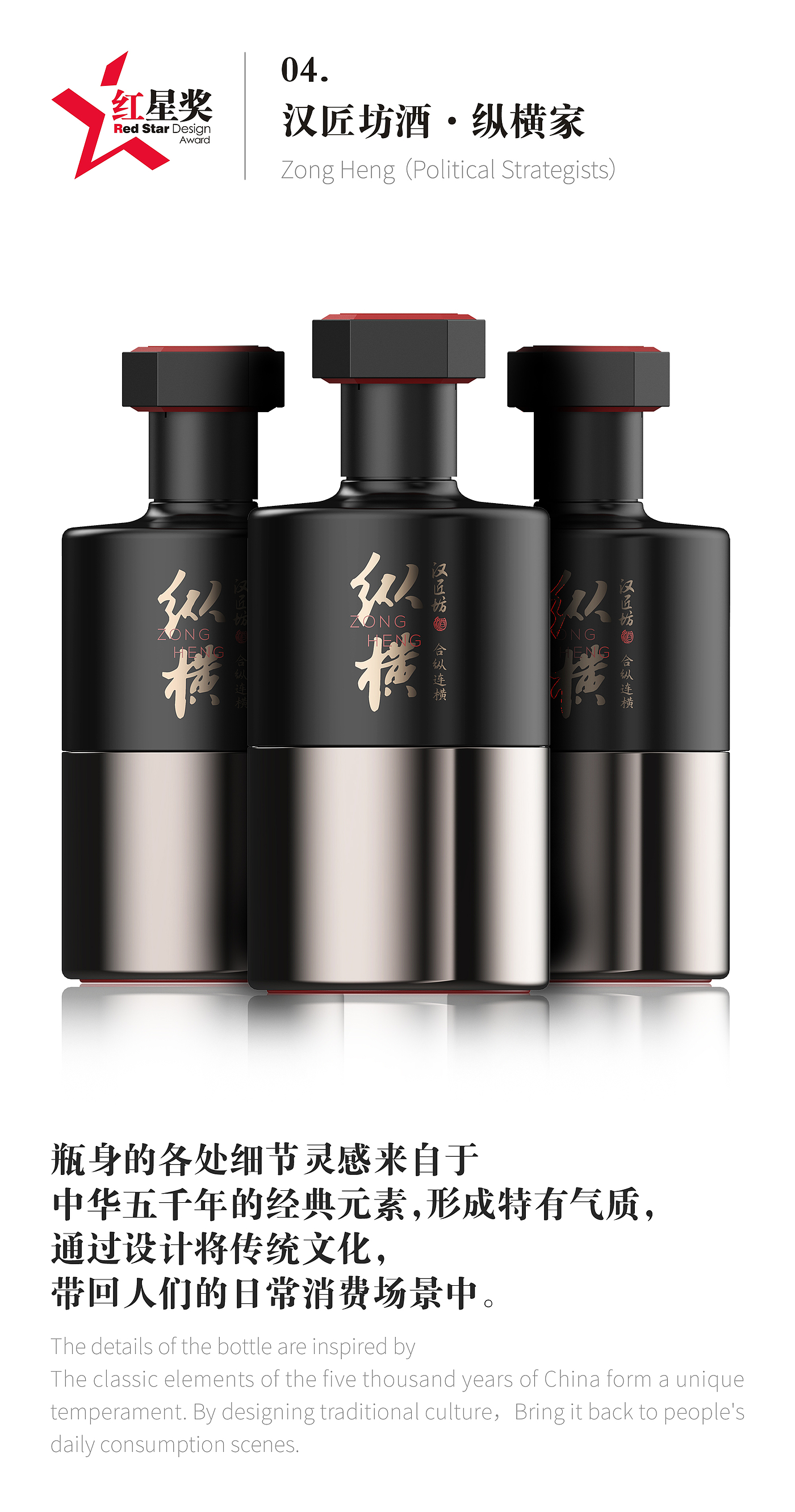 Wine bottle design，traditional culture，High end brand，