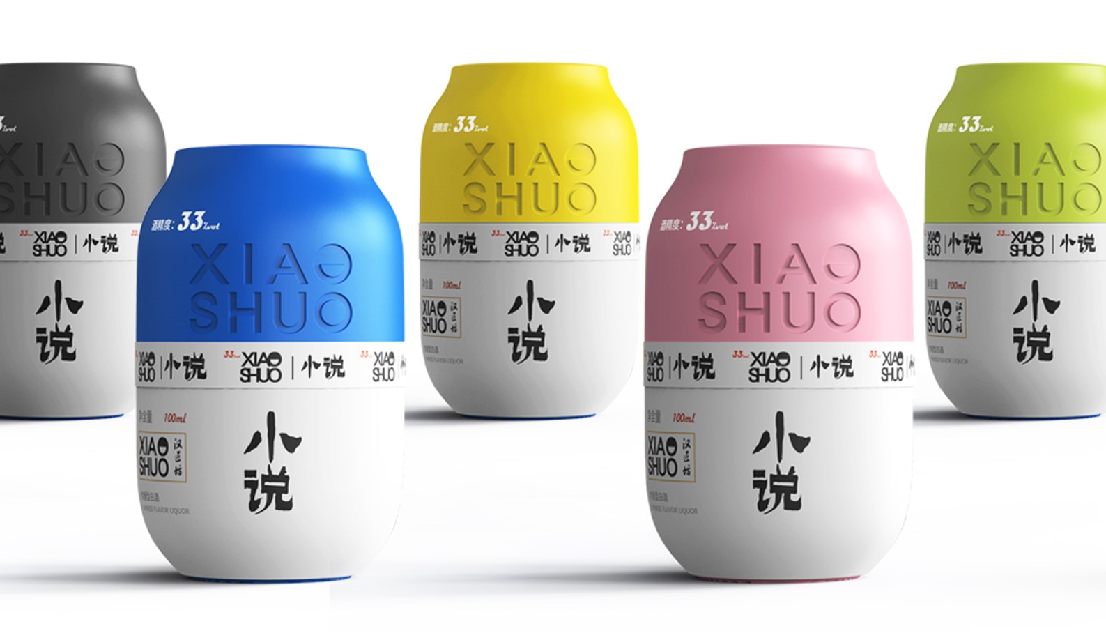 Wine bottle design，Bottle body design，packing design，Visual design，traditional culture，