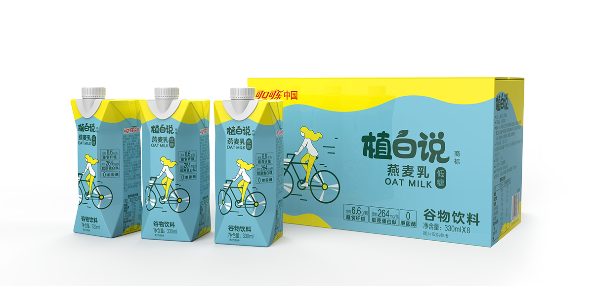 packing design，Bottled Design，