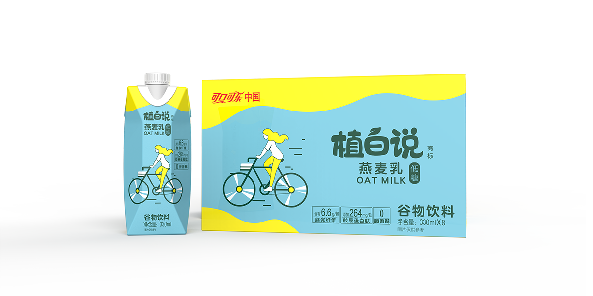 packing design，Bottled Design，