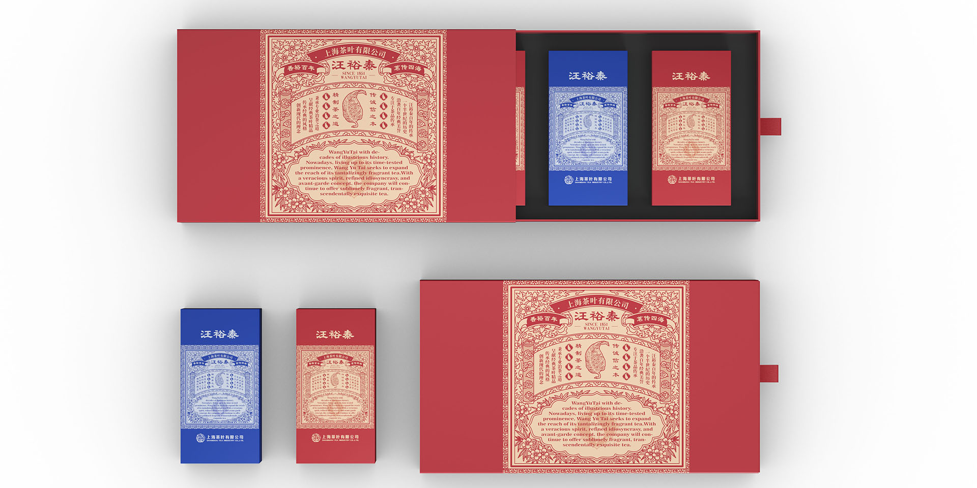 Visual design，Gift box design，