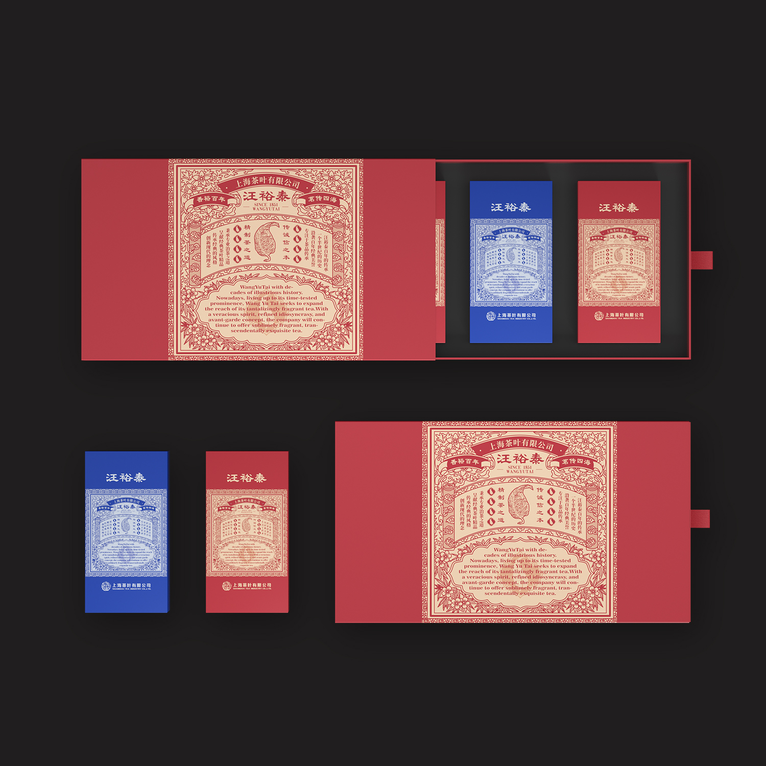 Visual design，Gift box design，