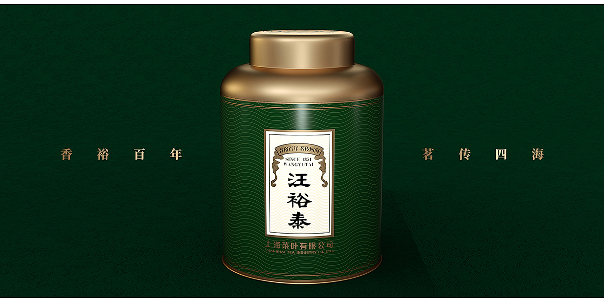 Tea packaging，packing design，Visual design，