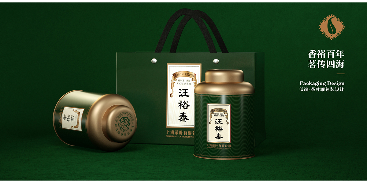 Tea packaging，packing design，Visual design，