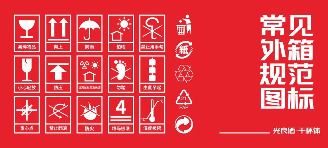 plane，typeface，Font design，glyph，