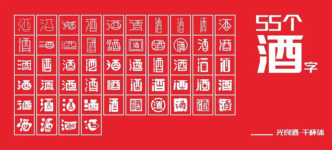 平面，字体，字体设计，字形，