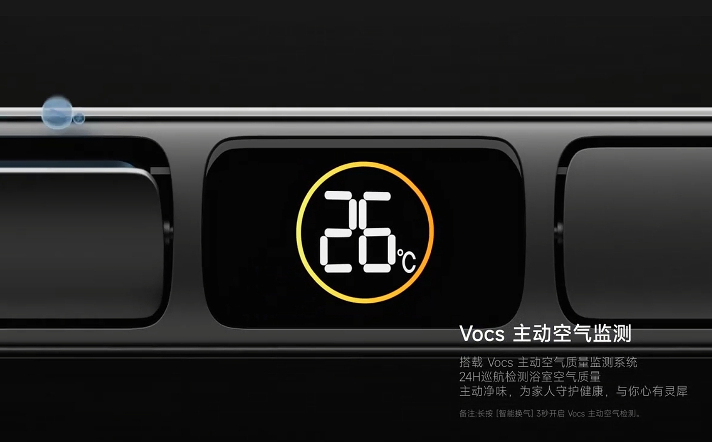Air conditioning, Yuba, linear electrical appliances, smart，