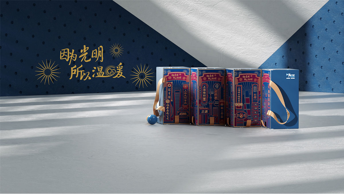 Product packaging design，Accompanying gift packaging，Visual design，