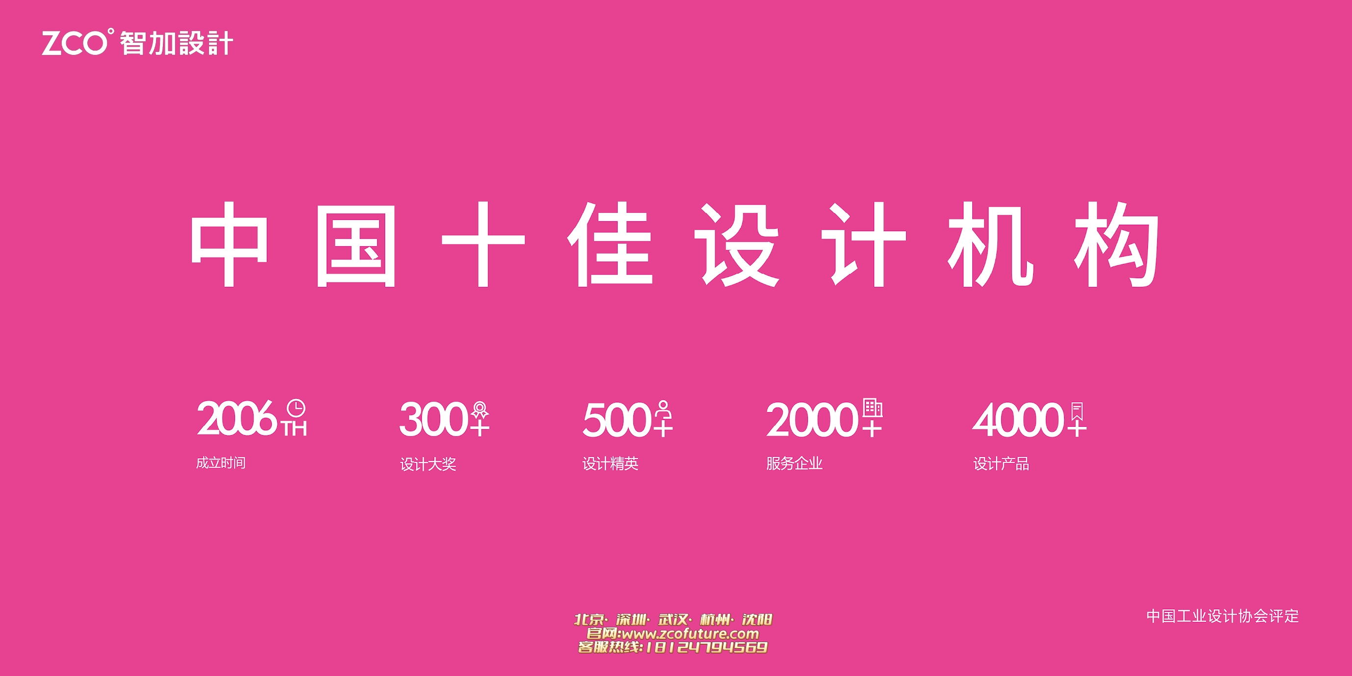 Chassis，The server，Server Chassis，Design，Digital，intelligence，Smart Chassis，