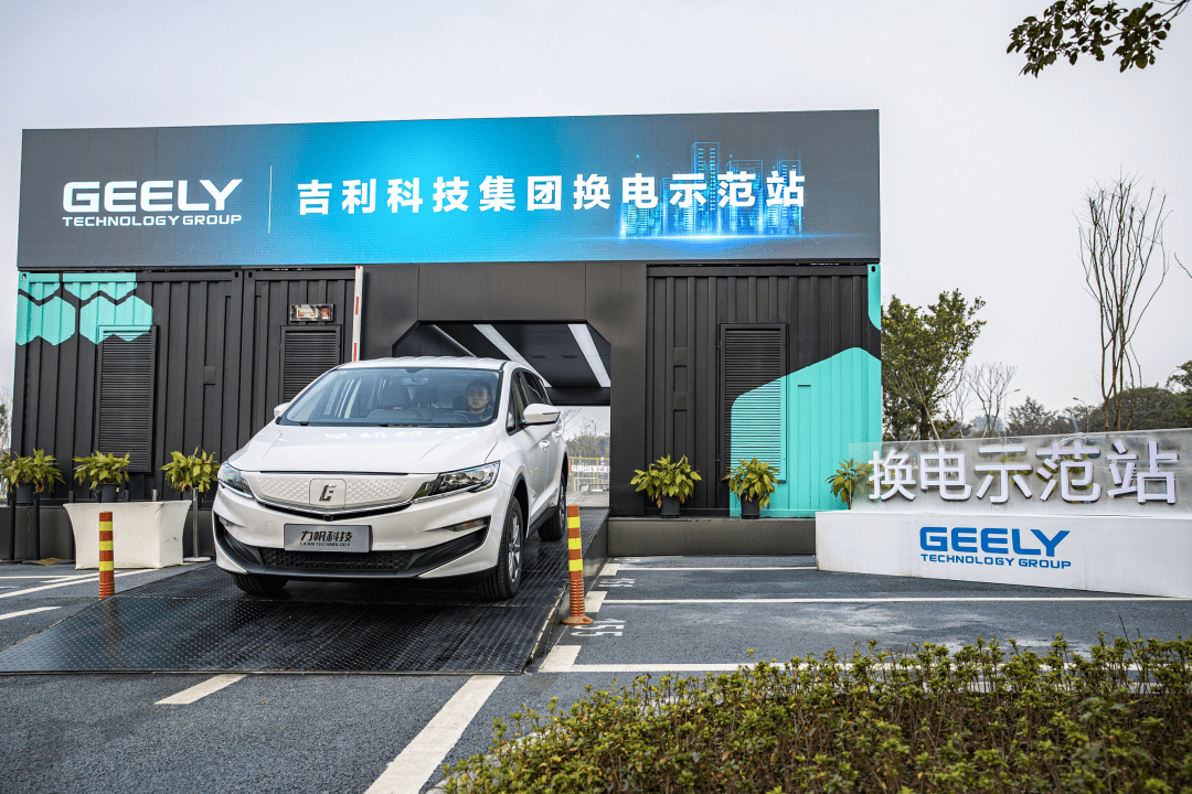 new energy，Change power station，energy supply，