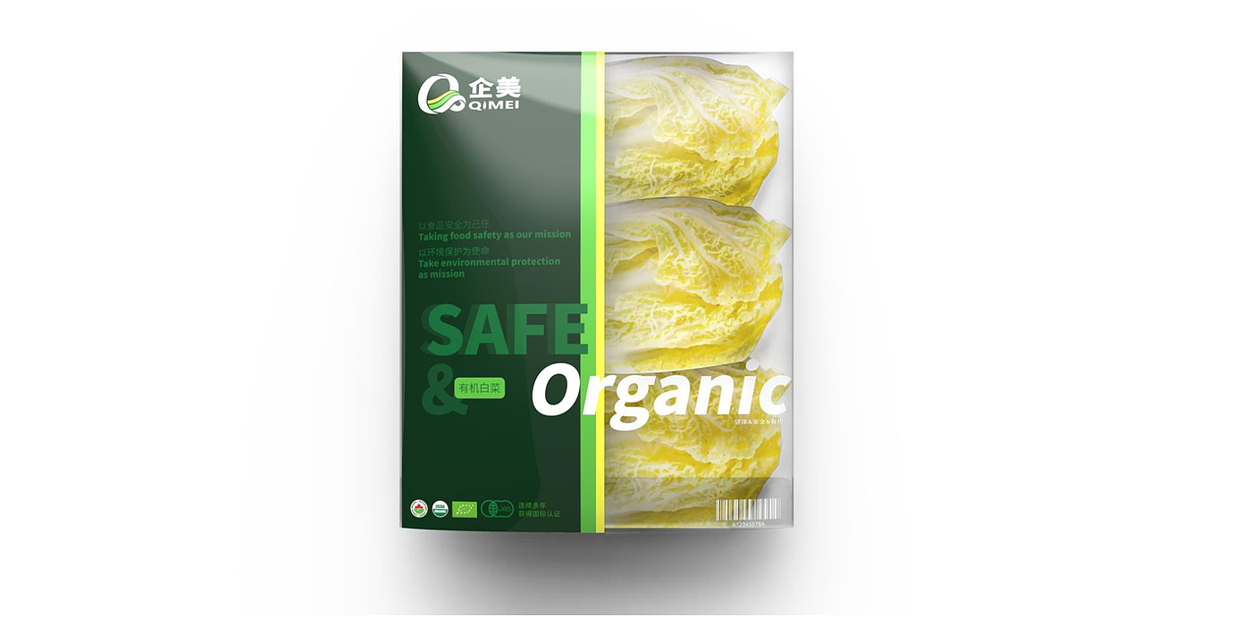 packing design，Visual design，Brand planning，
