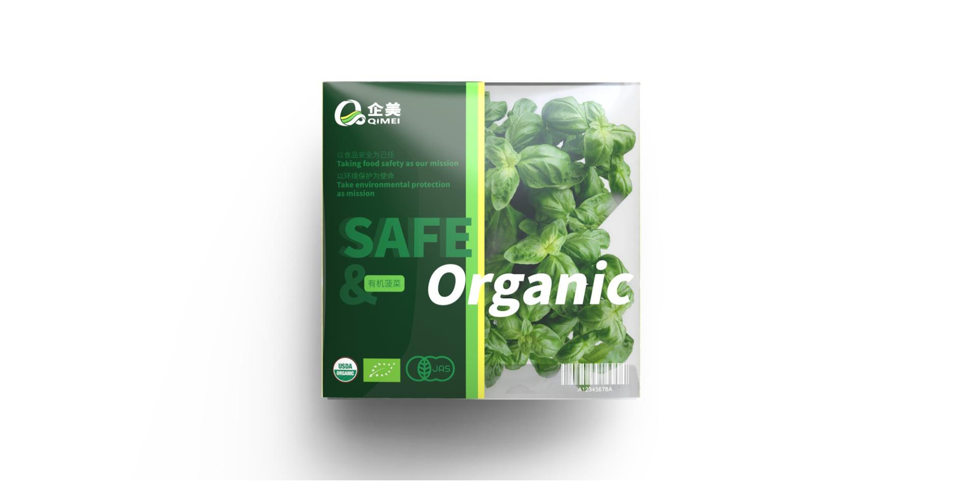 packing design，Visual design，Brand planning，