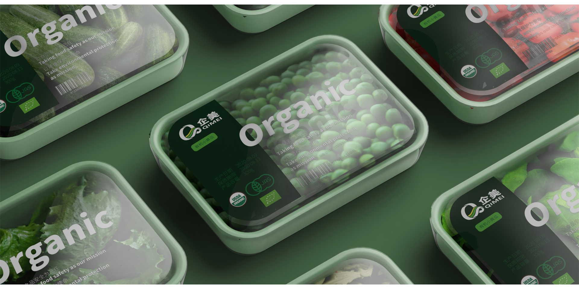 packing design，Visual design，Brand planning，